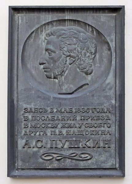 Кукольный домик Нащокина: Как дорогая игрушка друга Пушкина стала бесценным историческим раритетом