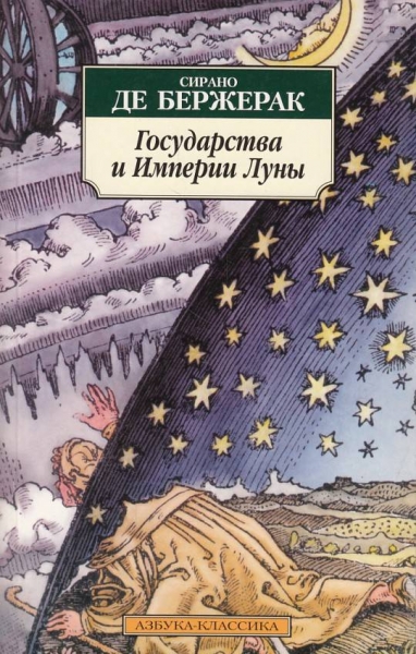 «Не разрешивший жизненных вопросов…»