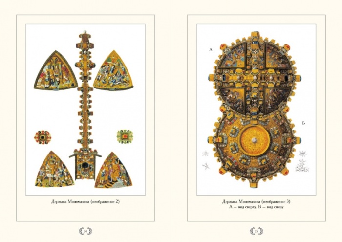 Как выглядит самая дорогая из русских исторических книг: «Древности Российского государства» Федора Солнцева 