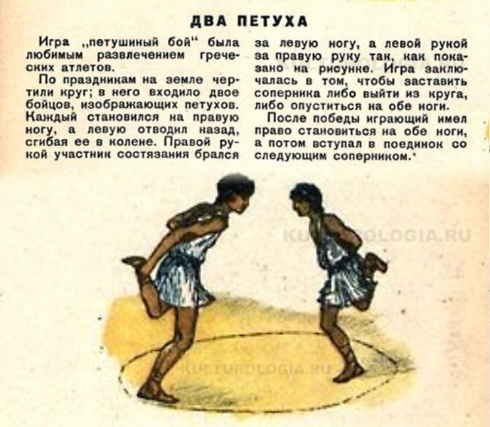 Детство без гаджетов: 12 активных игр, в которые играли советские дети восемьдесят лет назад