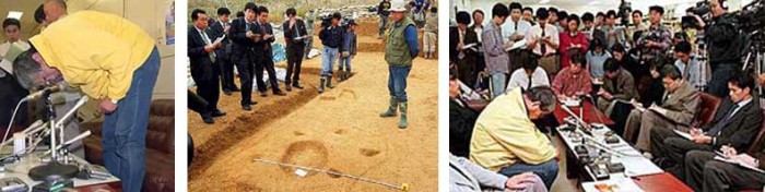 Как японский археолог-любитель обманул сотни учёных, которые чуть не переписали историю