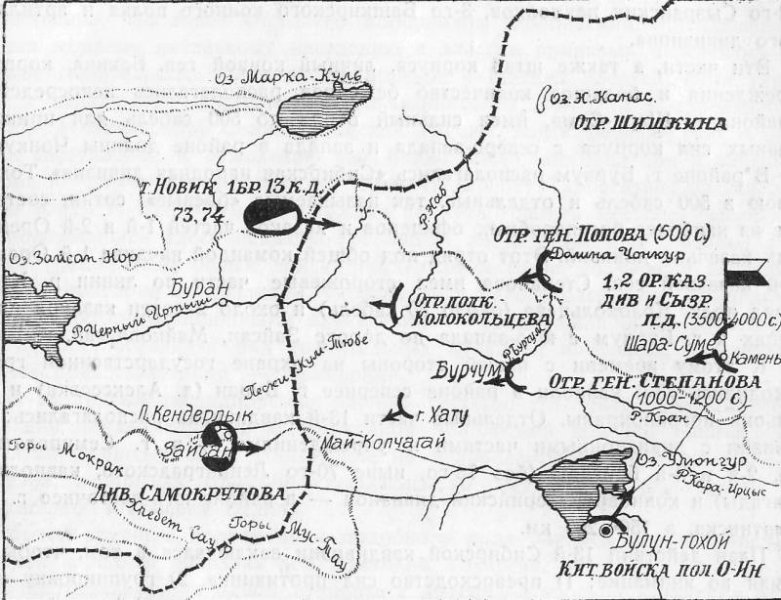 Конец «русского черногорца». Последний бой корпуса генерал-лейтенанта Бакича. Ч. 1