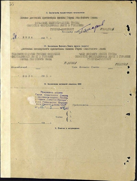 Шифровальная служба Советского Союза. «Радиосвязь у нас не любят…» Часть 6