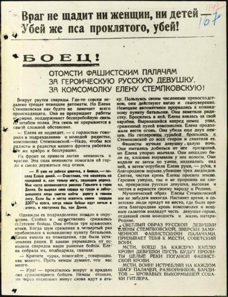 Шифровальная служба Советского Союза. «Радиосвязь у нас не любят…» Часть 6