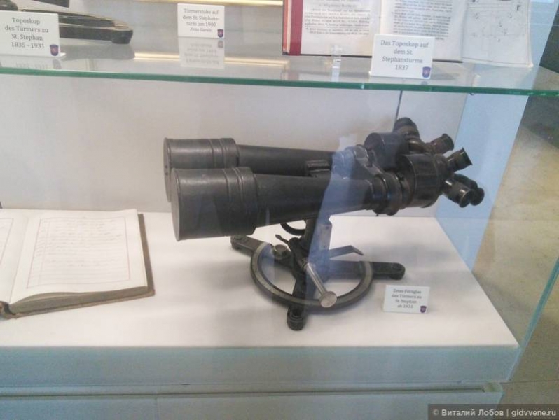 История техники огнеборцев. Пожарная сигнализация