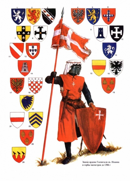 Госпитальеры: громкая слава и жизнь после "смерти"