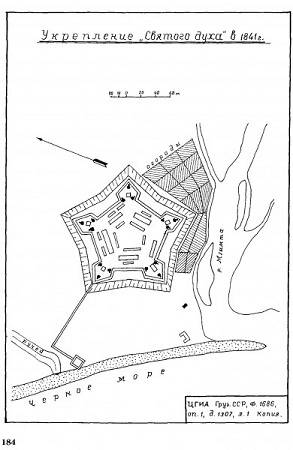 Александр Бестужев-Марлинский. Декабрист, павший во славу империи. Часть 4, заключительная