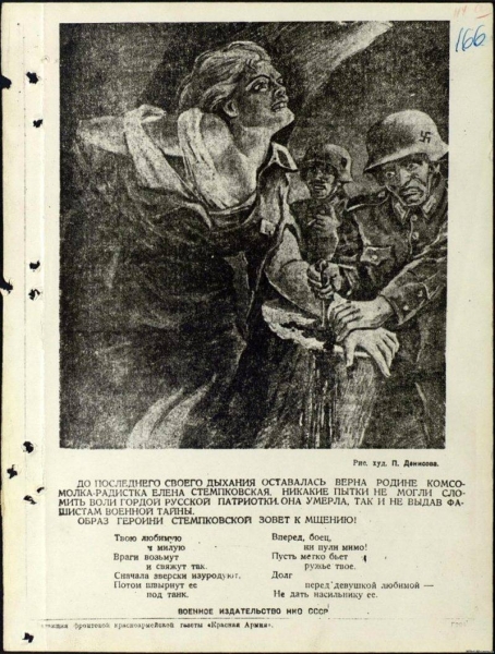 Шифровальная служба Советского Союза. «Радиосвязь у нас не любят…» Часть 6