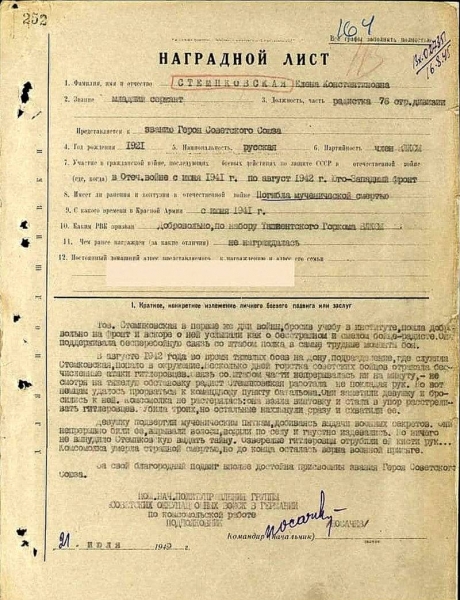 Шифровальная служба Советского Союза. «Радиосвязь у нас не любят…» Часть 6