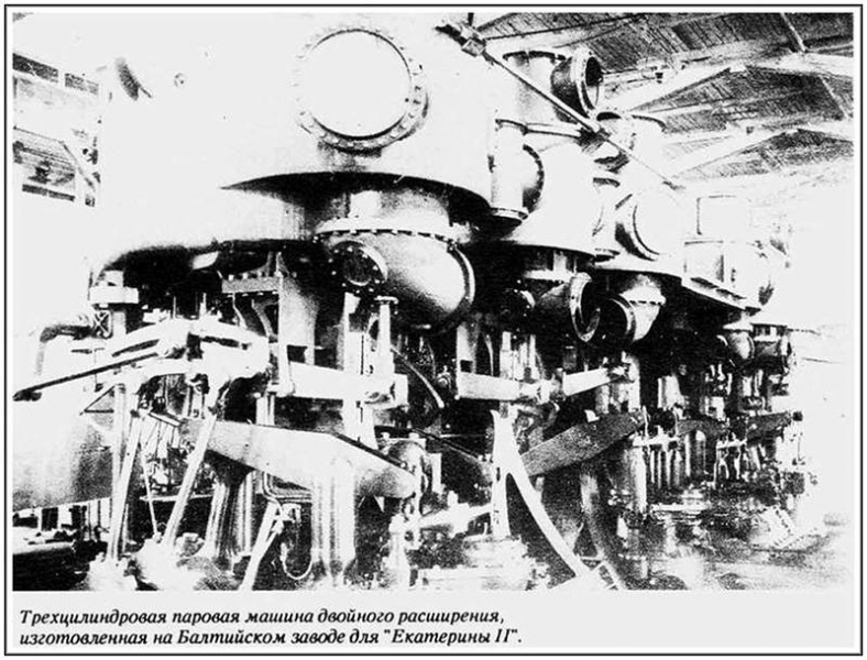 Судостроительный завод имени 61 коммунара. Броненосец «Екатерина II»: несостоявшийся десант