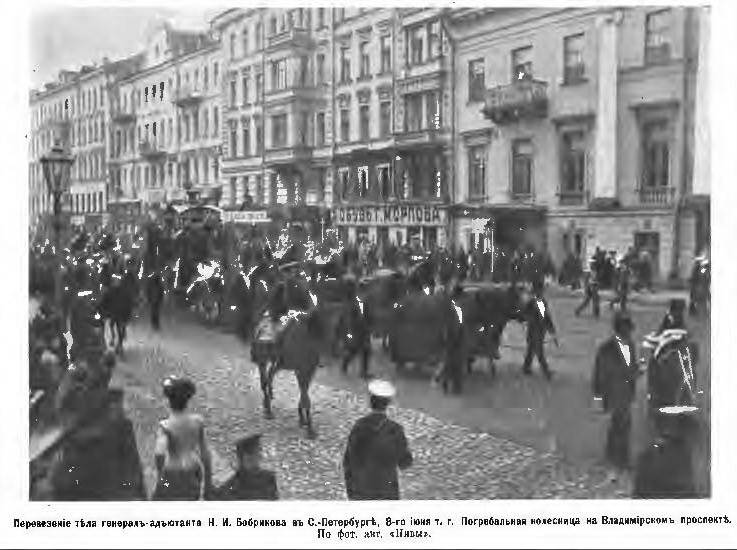 Герой-террорист, или Окровавленная рубашка