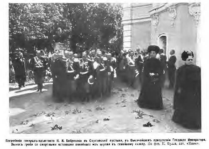 Герой-террорист, или Окровавленная рубашка