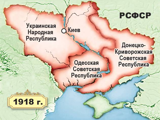 Бутафорские украинские государства времён Гражданской войны. Часть 3