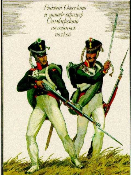 Война с Наполеоном влетела России в копеечку
