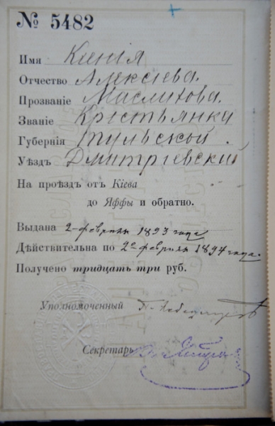 Как ходили в паломничество императоры и простые русские, и зачем Хрущёв продал церкви за апельсины 