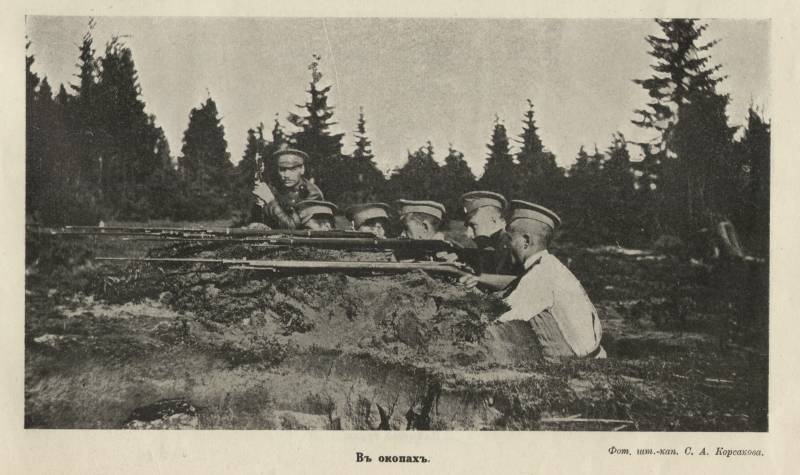 Пламя арьергардного боя. Финал Любачевских сражений