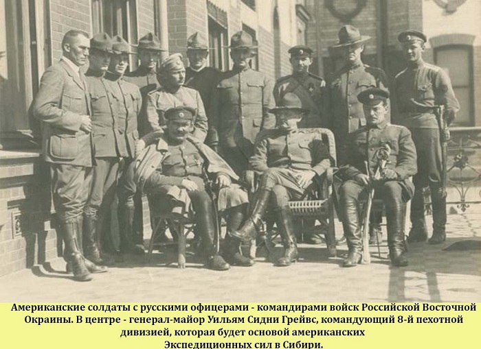 Австралийский офицер в "белой" Сибири в 1919-м: Хорошие русские солдаты и плохие офицеры