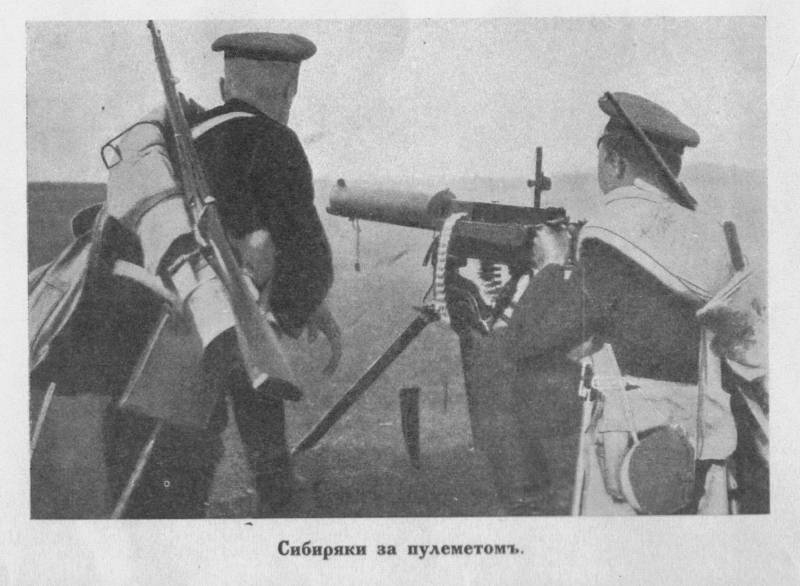 «Роты рвались вперёд». Из боевого пути сибирских стрелков Великой войны