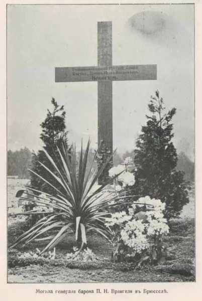 Первый и последний главком Русской крымской армии