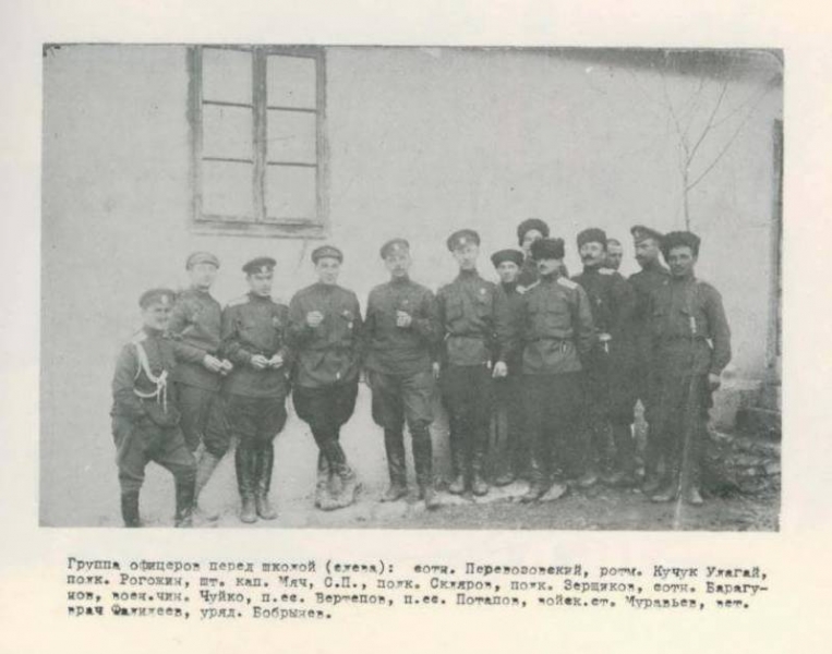 Первый и последний главком Русской крымской армии