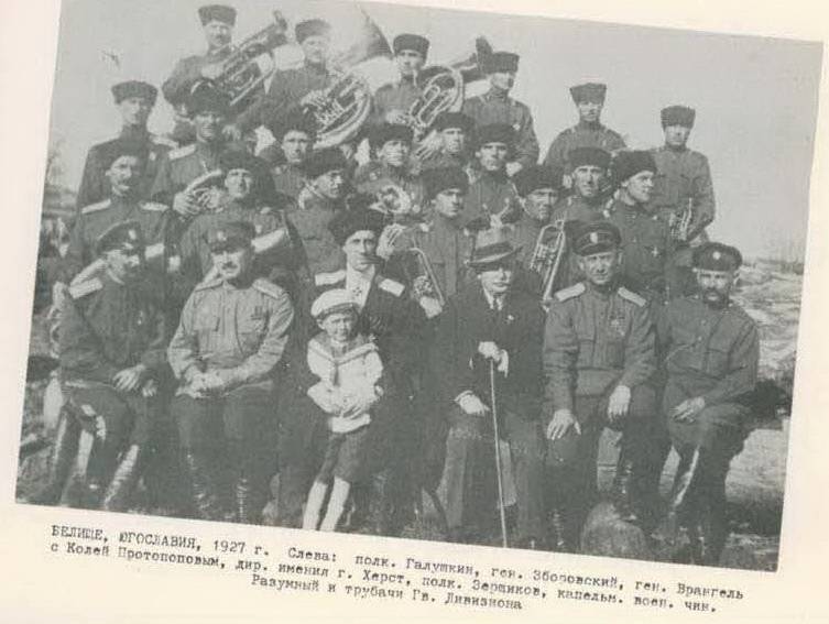 Первый и последний главком Русской крымской армии