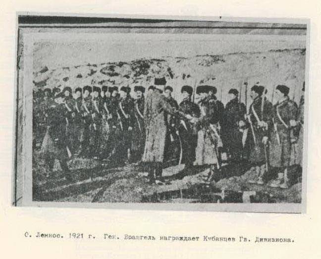 Первый и последний главком Русской крымской армии