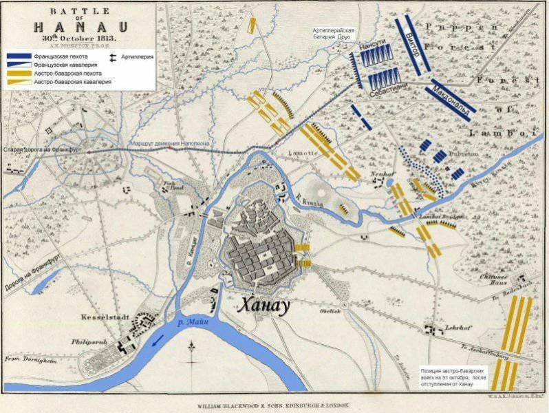 Последняя зима императора. Наполеон конца 1813 года