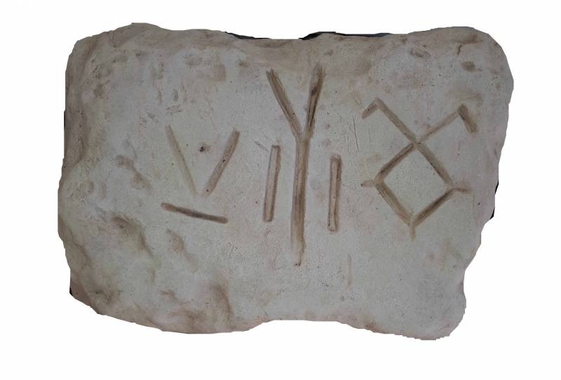 Славяне и Первое Болгарское царство в VII&mdash;VIII веках