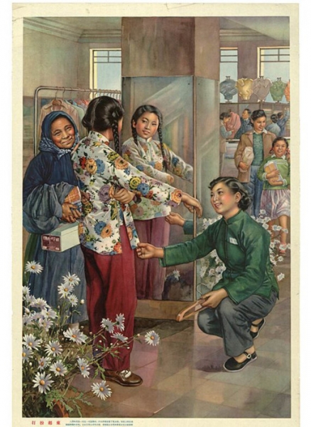 Девушки-трактористки, борьба с воробьями и контроль рождаемости: О чем могут рассказать китайские плакаты