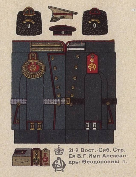 «Роты рвались вперёд». Из боевого пути сибирских стрелков Великой войны