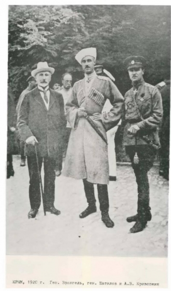 Первый и последний главком Русской крымской армии