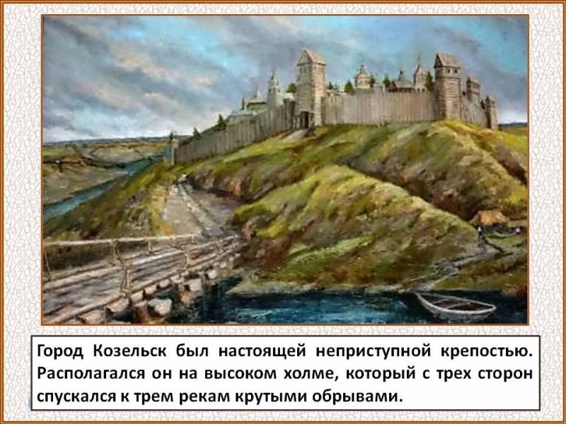 Монголы на Руси. Кампания 1238 года