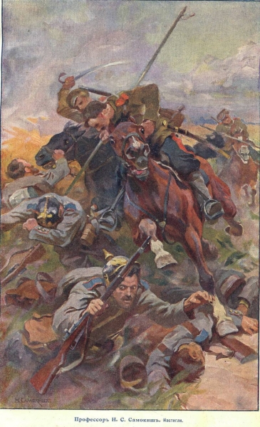 Бессмертное Олешице