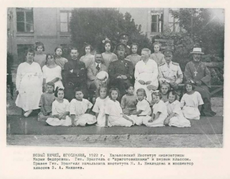 Первый и последний главком Русской крымской армии