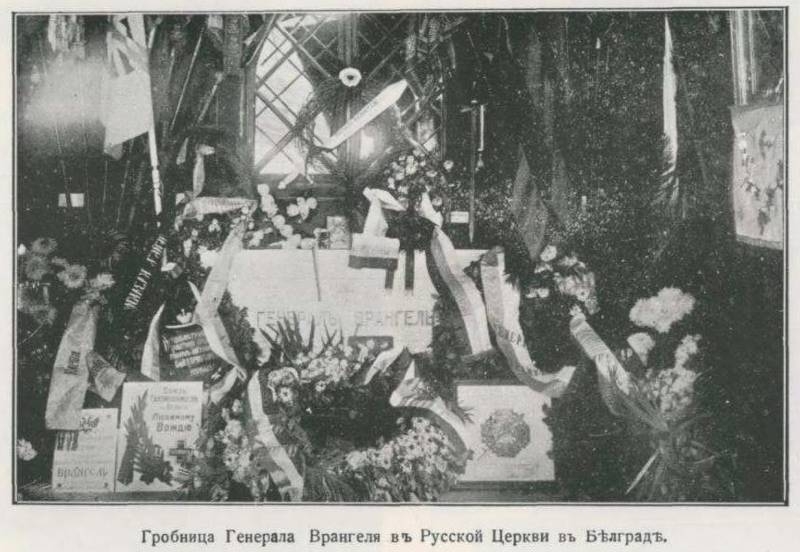 Первый и последний главком Русской крымской армии