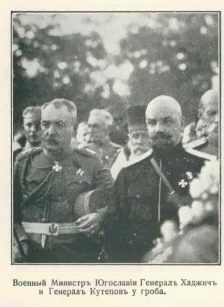 Первый и последний главком Русской крымской армии