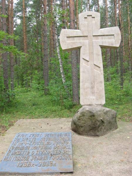 Монголы на Руси. Кампания 1238 года