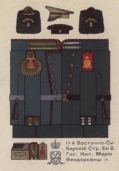 «Роты рвались вперёд». Из боевого пути сибирских стрелков Великой войны