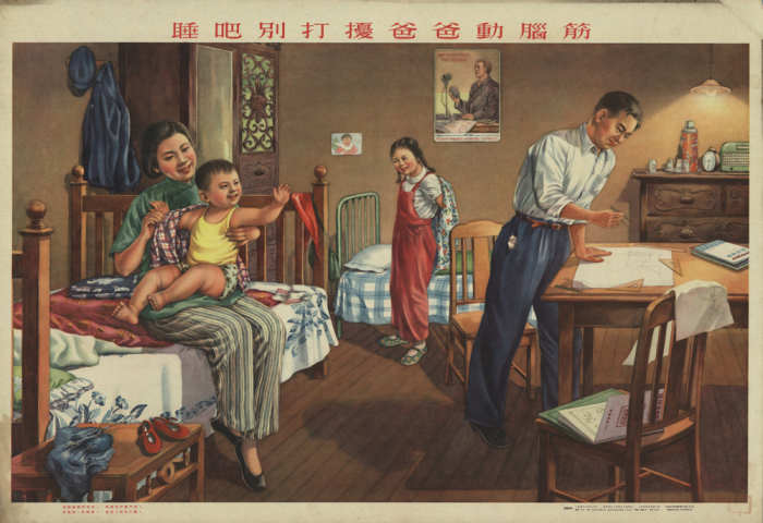 Девушки-трактористки, борьба с воробьями и контроль рождаемости: О чем могут рассказать китайские плакаты