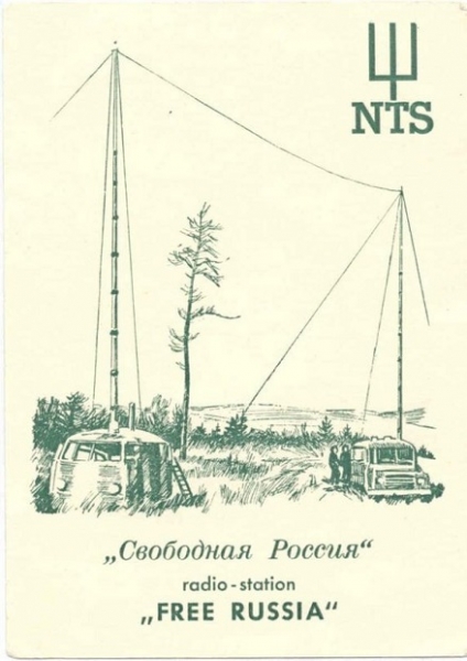 Как в 1929 году белоэмигранты представляли жизнь в СССР через десять лет