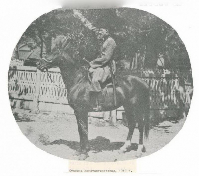 Покоритель "Красного Вердена"