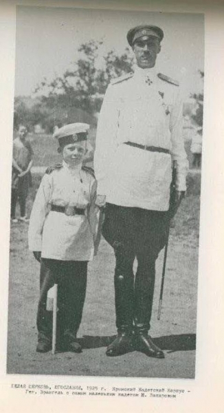 Первый и последний главком Русской крымской армии