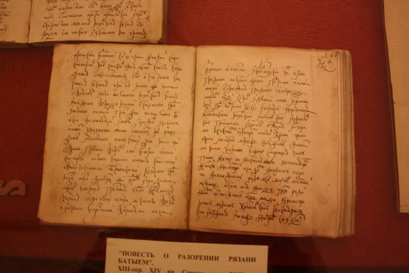 Монголы на Руси. Первый удар