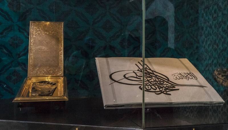 Янычары и бекташи