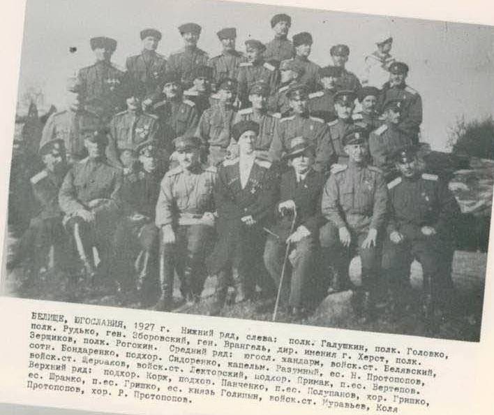 Первый и последний главком Русской крымской армии