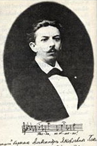  Как русский композитор написал гимн Таиланда 