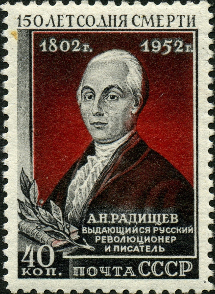 Писатель Александр Николаевич Радищев 1749-1802: биография кратко, годы жизни, деятельность