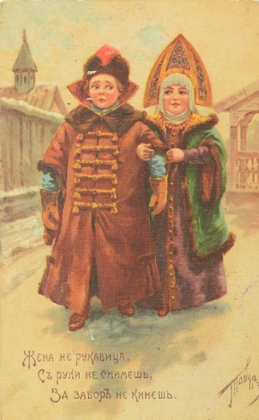 Что писали в брачных объявлениях в начале XX века: &laquo;Откликнись, любимая, откроем столовую&raquo; и другие заманчивые предложения