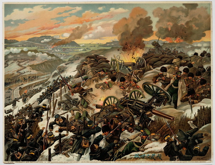 Краткий курс истории. Гулльский скандал