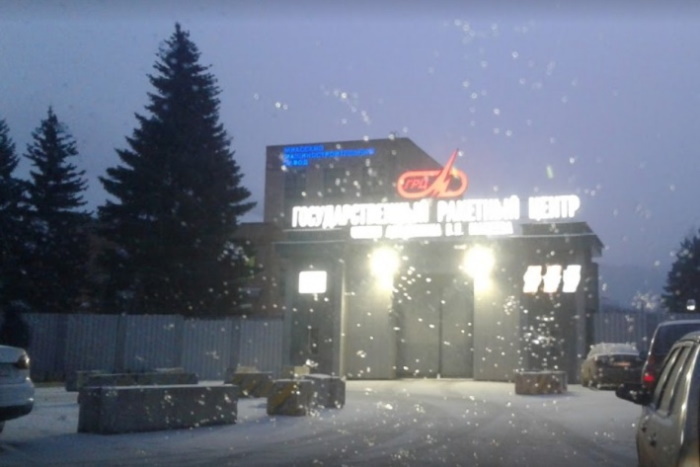 Как Урал стал родиной морских баллистических ракет